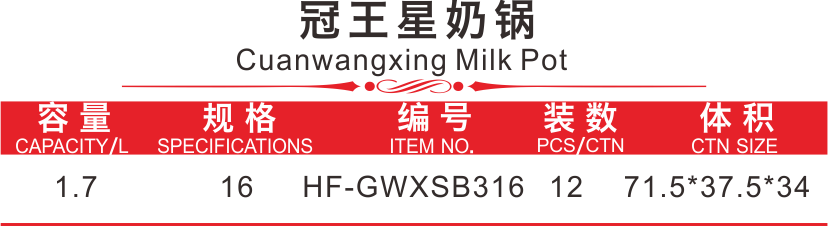 新-1